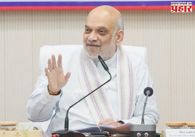 Amit Shah : देशातील नागरी सहकारी बँकाचे मुख्यालय मुंबईत; केंद्रीय गृह आणि सहकार मंत्री अमित शाह यांची घोषणा