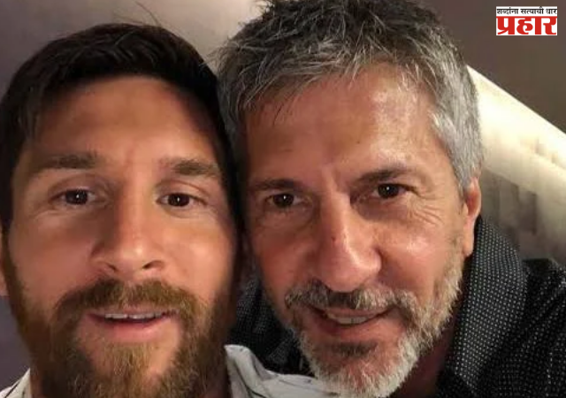 Jorge Messi : लिओनेल मेस्सीच्या आयुष्यात मोठी शोककळा; वडील जॉर्ज मेस्सी यांचे वयाच्या ६८ व्या वर्षी निधन