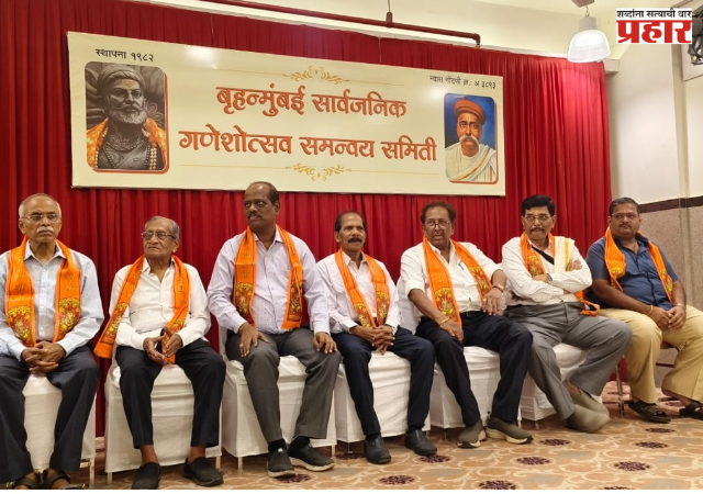 BMC News : यंदाही समुद्रात मूर्ती विसर्जनाची परवानगी द्या बृहन्मुंबई सार्वजनिक गणेशोत्सव समन्वय समितीची मुख्यमंत्र्यांकडे मागणी