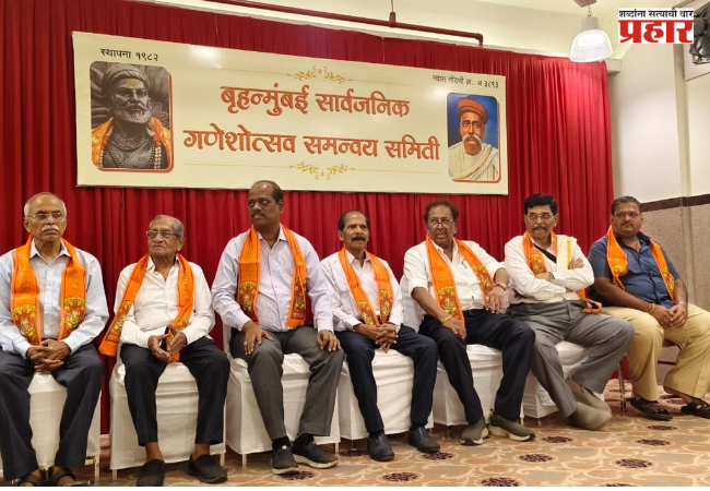 BMC News : यंदाही समुद्रात मूर्ती विसर्जनाची परवानगी द्या बृहन्मुंबई सार्वजनिक गणेशोत्सव समन्वय समितीची मुख्यमंत्र्यांकडे मागणी