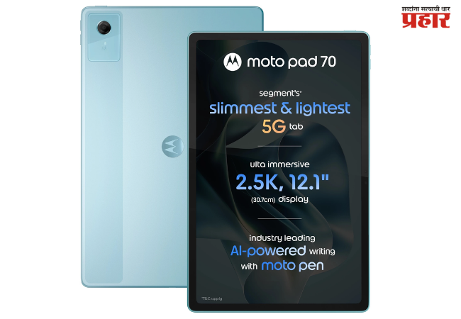Moto's new tablet launched