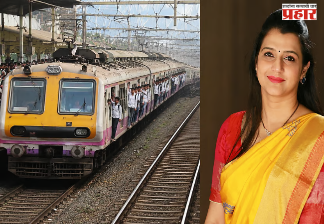 Tejasvi Ghosalkar : मुंबई लोकलमध्ये विद्यार्थ्यांसाठी ३ राखीव डबे हवेत; भाजप नेत्या तेजस्वी घोसाळकर यांची रेल्वेमंत्र्यांकडे मागणी
