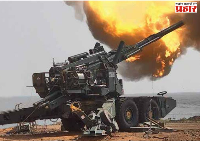 'ATAGS' artillery gun is ready : १५ सेकंदात ३ हल्ले आणि ४८ किमीचा अचूक पल्ला; चीन-अमेरिकाही चकित