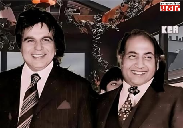 Dilip Kumar : ७८ वर्षांपूर्वी गाजलेलं बॉलिवूडचं देशभक्तीपर गाणं! मोहम्मद रफींचा आवाज, दिलीप कुमार यांच्यामुळे अजरामर झालेला इतिहास