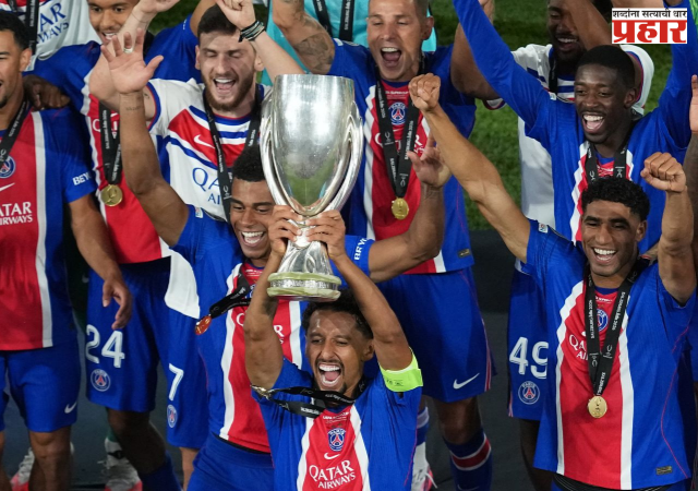 UEFA Super Cup 2026 : PSG चा Aston Villa वर 2-1 ने विजय; सलग दुसऱ्यांदा Super Cup वर नाव!