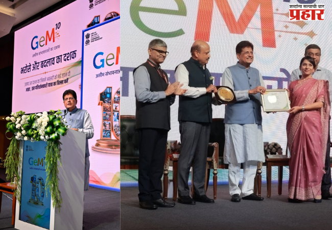 Maharashtra achieves a double win at the GeM National Awards