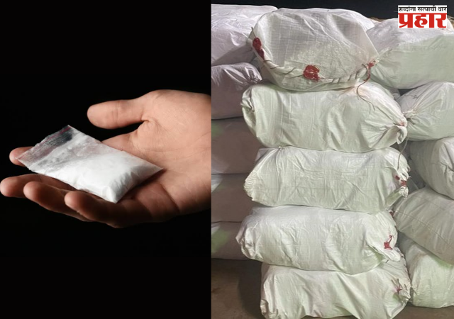 Mumbai Anti-Narcotics Cell : मुंबईत ९ कोटी ४८ लाखांचे मेथॅम्फेटामाइन जप्त; अमली पदार्थविरोधी पथकाची मोठी कारवाई