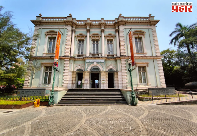 Dr. Bhau Daji Lad Museum