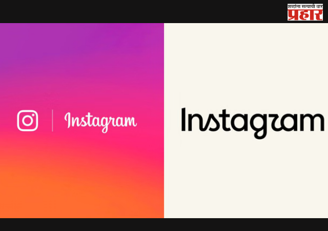 Instagramचा १० वर्षांनंतर वर्डमार्क बदलला; ‘Instagzam’ म्हणत युजर्सची खिल्ली, तुम्हाला नवीन डिझाइन कसं वाटलं?