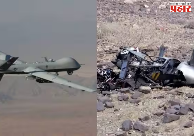 Major blow in the Iran conflict : अमेरिकेने गमावला ड्रोन ताफ्याचा चतुर्थांश भाग, ४५ 'एमक्यू-९ रीपर' नष्ट