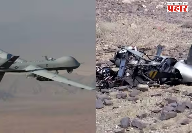 Major blow in the Iran conflict : अमेरिकेने गमावला ड्रोन ताफ्याचा चतुर्थांश भाग, ४५ ‘एमक्यू-९ रीपर’ नष्ट