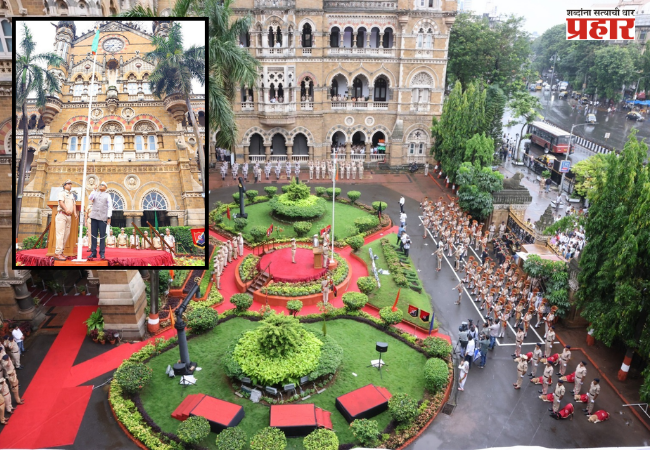 80th Independence Day celebrated with enthusiasm at Central Railway Headquarters