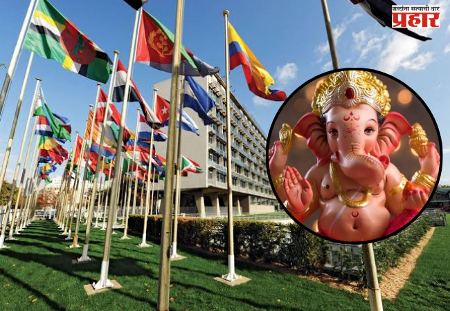 This year's 'Ganeshotsav' set to gain UNESCO recognition