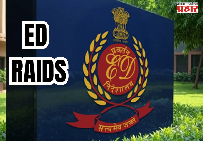 ED crackdown! Raids in Mumbai and Bhopal