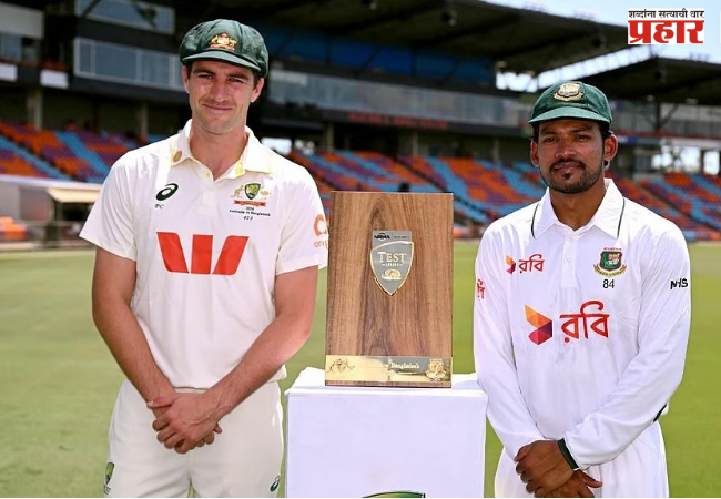 Aus vs Ban Test