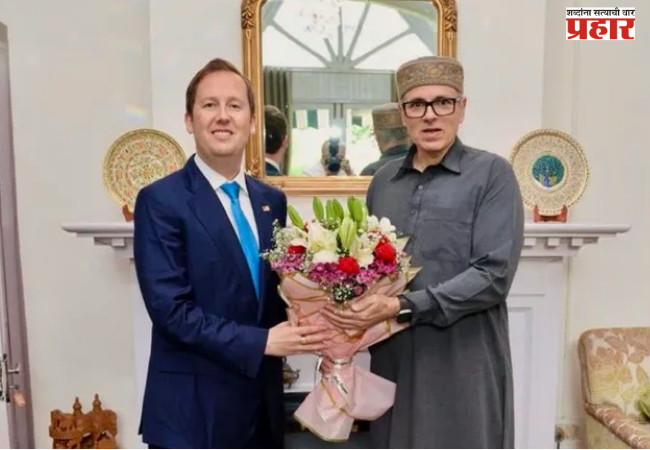 US Ambassador