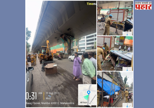 BMC : लालबागमधील मानाचे गणपती परिसरातील पदपथांवरील अतिक्रमण हटवली; तब्बल ६ अनधिकृत दुकानांसह ४३ फेरीवाल्यांवर कारवाई