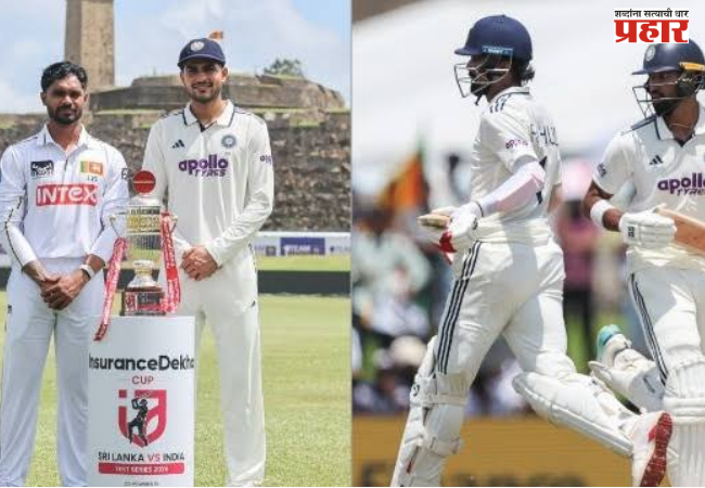 IND vs SL Test : कोलंबोच्या मैदानात पुन्हा इतिहास रचण्याची जय्यत तयारी; १६ वर्षांपूर्वी सचिन तेंडुलकरने झळकावले होते ऐतिहासिक द्विशतक!