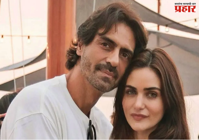 Arjun Rampal : ८ वर्षांच्या सहवासानंतर अखेर जोडले बंध; अभिनेता अर्जुन रामपालने गोव्यात गर्लफ्रेंड गॅब्रिएलासोबत उरकले लग्न!