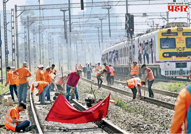 Traffic and Power Block : दिवा स्थानकावर विशेष ट्रॅफिक आणि पॉवर ब्लॉक; कल्याण दिशेकडील पादचारी पुलाच्या कामामुळे लोकल सेवांवर परिणाम