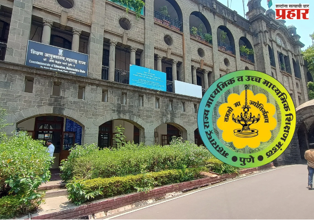 Private Coaching Center : खासगी शिकवणी केंद्रांच्या नियमनासाठी कायद्याच्या प्रारूप मसुद्यावर ४ सप्टेंबरपर्यंत सूचना-हरकती पाठविण्याचे आवाहन