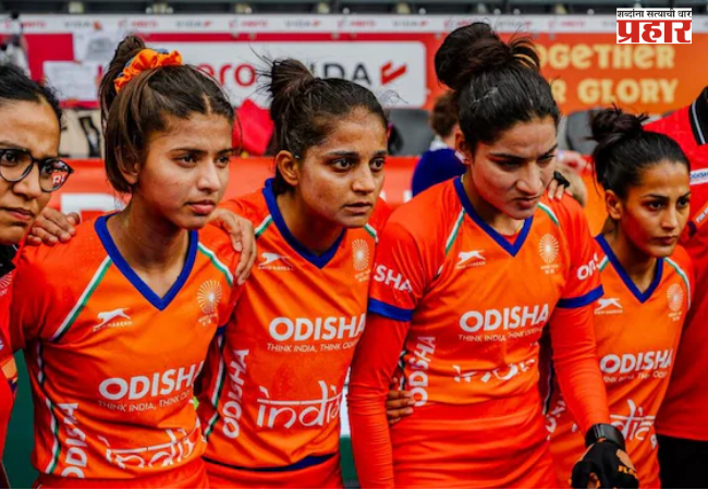Indian women's hockey team loses to Netherlands