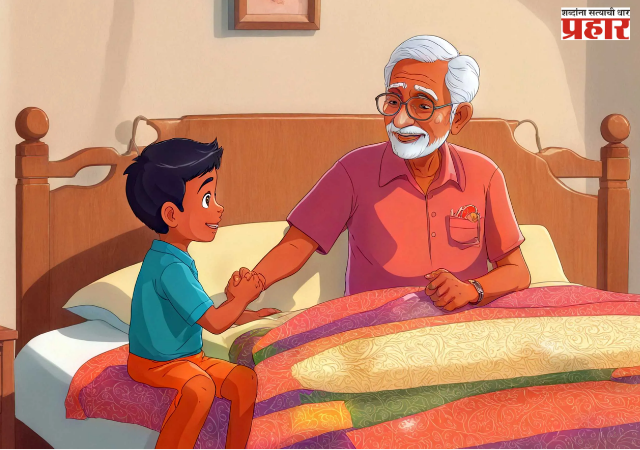 पाच मित्र