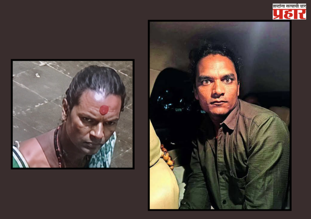 Mumbai Crime : तृतीयपंथी असल्याचं सोंग घेत घरात शिरला; पवईत महिलेवर अत्याचार करणारा नराधम गजाआड!