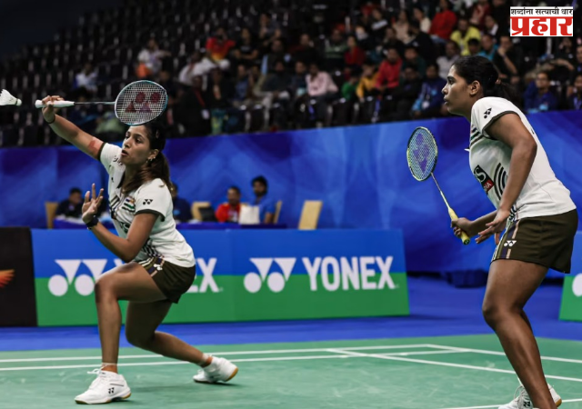 BWF world rankings : बीडब्ल्यूएफ जागतिक क्रमवारीत त्रिशा आणि गायत्रीची मोठी झेप