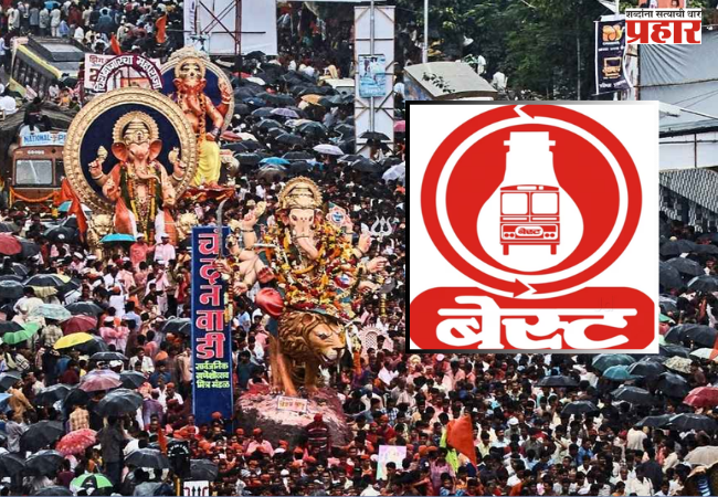 ‘BEST’ electricity : गणेशोत्सव मंडळांसाठी ‘BEST’चे नवे वीज नियम; तात्पुरत्या कनेक्शनसाठी अर्जापासून शुल्कापर्यंत सर्व माहिती