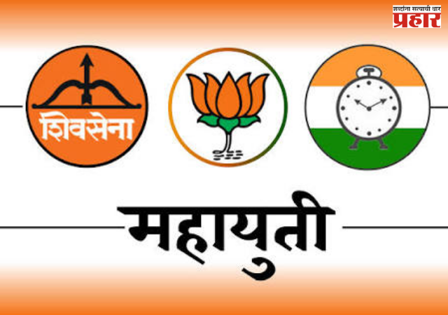 Tripartite agreement : राज्यातील २० लाख विद्यार्थ्यांना मिळणार मोफत चष्मे; मुख्यमंत्री देवेंद्र फडणवीस आणि उपमुख्यमंत्री एकनाथ शिंदे यांच्या उपस्थितीत त्रिपक्षीय करार