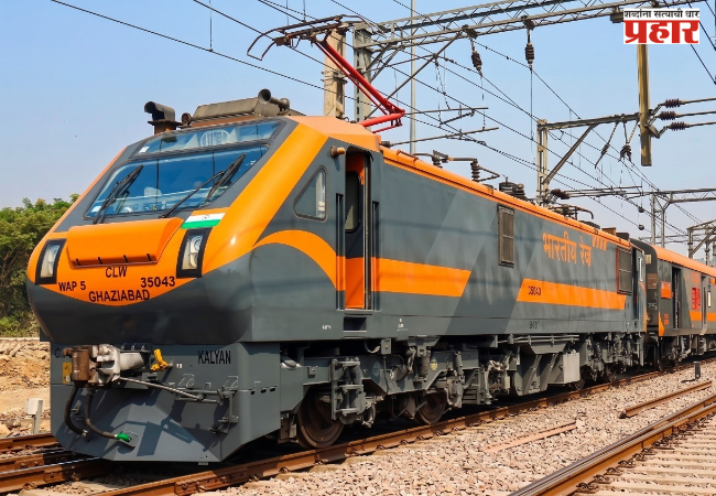 'Amrit Bharat Express'