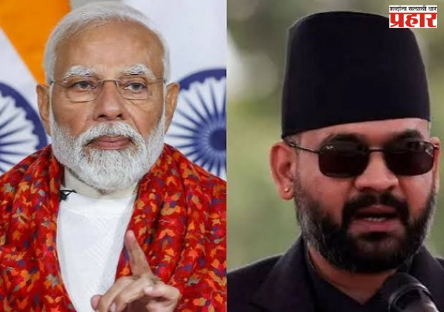 Nepal's flood situation : नेपाळमधील पूरस्थितीवर पंतप्रधान मोदींची बालेन्द्र शाह यांच्याशी चर्चा, भारताकडून सर्वतोपरी मदतीचे आश्वासन