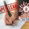 MPSC paper leak : पेपरफुटी प्रकरणात सहा जणांना अटक, २ सप्टेंबरपर्यंत पोलीस कोठडी; एमपीएससीच्या तीन अधिकाऱ्यांचाही समावेश