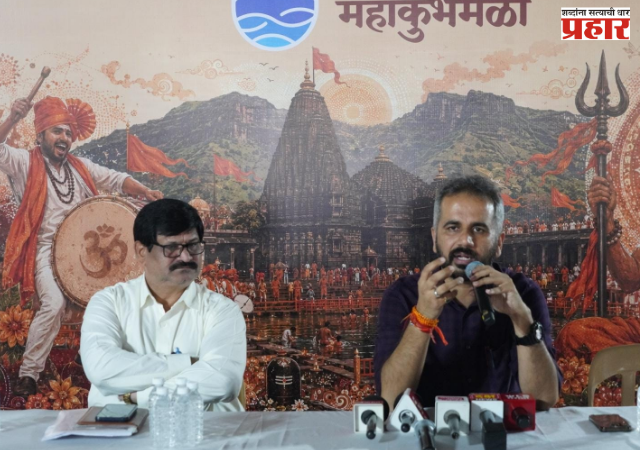 'Kumbh Bhakti Sangam' : नाशिकमध्ये शुक्रवारपासून कुंभ भक्ती संगम, मुख्यमंत्री करणार उद्घाटन