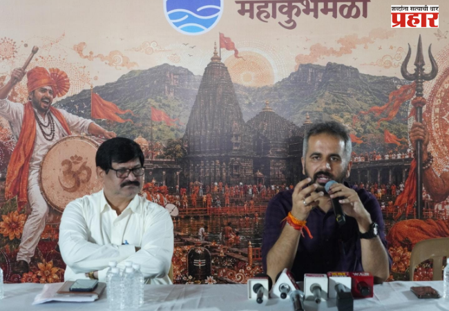 'Kumbh Bhakti Sangam' to begin in Nashik on Friday; Chief Minister to inaugurate the event.
