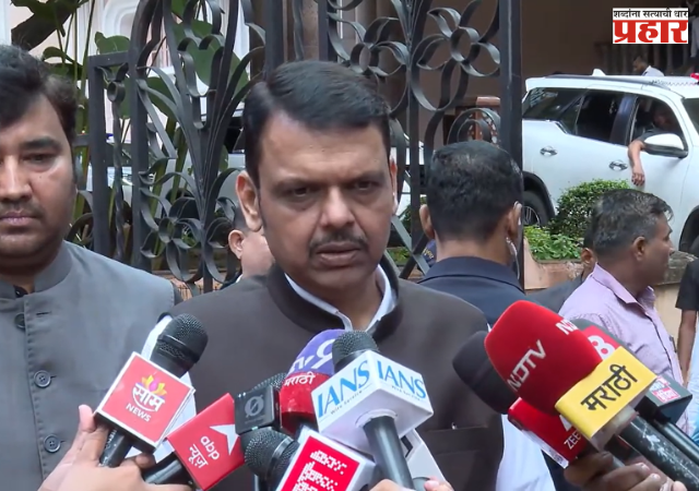 Devendra Fadnavis : 'एमपीएससी' पेपरफुटीप्रकरणी कोणालाही सोडणार नाही - मुख्यमंत्री देवेंद्र फडणवीस