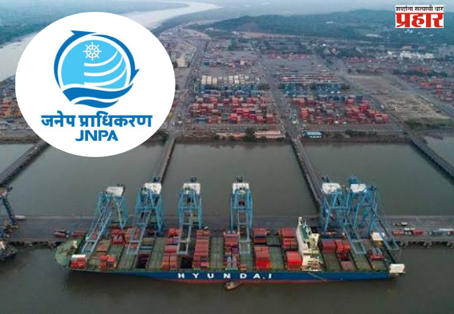 JNPA’s global ascent