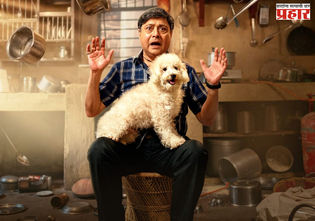 Kapuskonda Movie : सचिन पिळगावकर, मधुराणी गोखले यांचा 'कापूसकोंडा' येतोय २३ ऑक्टोबरला