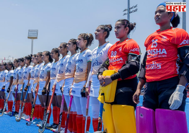 Indian women's hockey team : भारतीय महिला हॉकी संघासाठी ५० लाख रुपयांच्या रोख पुरस्काराची घोषणा; विश्वचषक स्पर्धेत ऐतिहासिक पाचवे स्थान