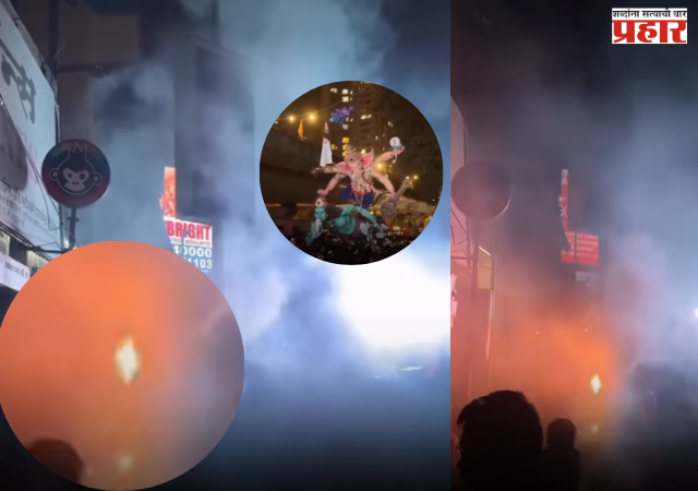 Mumbai Parelcha Maharaja : परळच्या महाराजाच्या आगमन मिरवणुकीत विजेच्या खांबाला आग; भाविकांमध्ये एकच घबराट