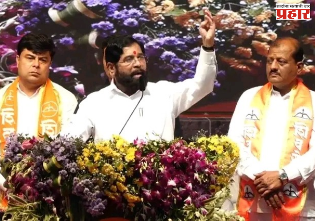 Eknath Shinde : डबल इंजिन सरकार शेतकऱ्यांसह महिला व युवकांच्या पाठीशी खंबीर - उपमुख्यमंत्री एकनाथ शिंदे