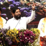 Eknath Shinde : डबल इंजिन सरकार शेतकऱ्यांसह महिला व युवकांच्या पाठीशी खंबीर - उपमुख्यमंत्री एकनाथ शिंदे