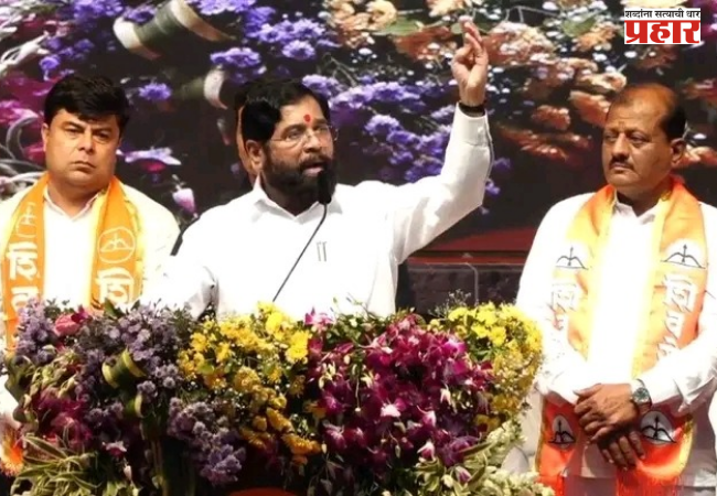 The 'double-engine' government stands firmly behind farmers, women, and the youth – Deputy Chief Minister Eknath Shinde.