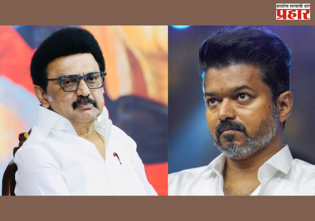 MK Stalin Security Downgraded : तामिळनाडू सरकारचा निर्णय, माजी मुख्यमंत्री स्टॅलिन यांच्या सुरक्षेत कपात