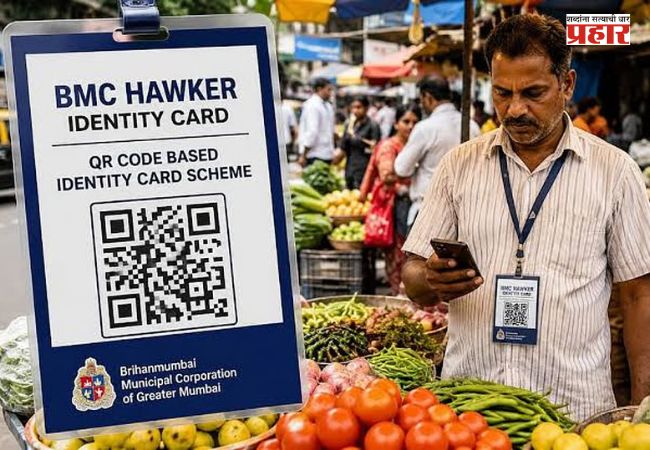 Mumbai Hawkers QR Code ID Card : क्यु आर कोड ओळखपत्रानंतरही फेरीवाले चिंतेत
