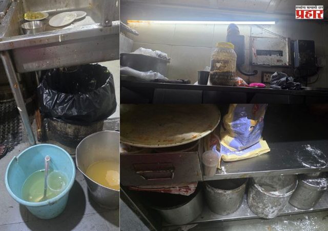 Hotel Radha Malad : मालाडमधील हॉटेल राधाचा FDA परवाना निलंबित; किचनमध्ये उंदीर, झुरळांचा सुळसुळाट
