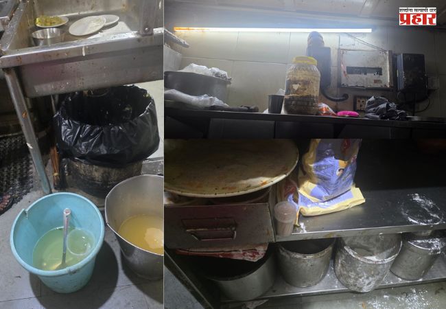 Hotel Radha Malad : मालाडमधील हॉटेल राधाचा FDA परवाना निलंबित; किचनमध्ये उंदीर, झुरळांचा सुळसुळाट