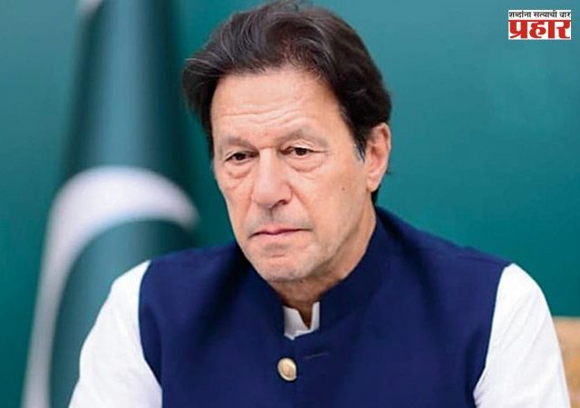 Imran Khan : इम्रान खान यांना रात्री रुग्णालयात हलवले; वैद्यकीय तपासणीनंतर पुन्हा तुरुंगात पाठवले