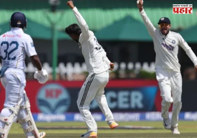 Ind vs SL Test Match : श्रीलंकेवर फॉलोऑनची टांगती तलवार : लंकेच्या ४६२ धावांत ५ गडी बाद; टीम इंडियाच्या विजयात पावसाचा अडथळा?